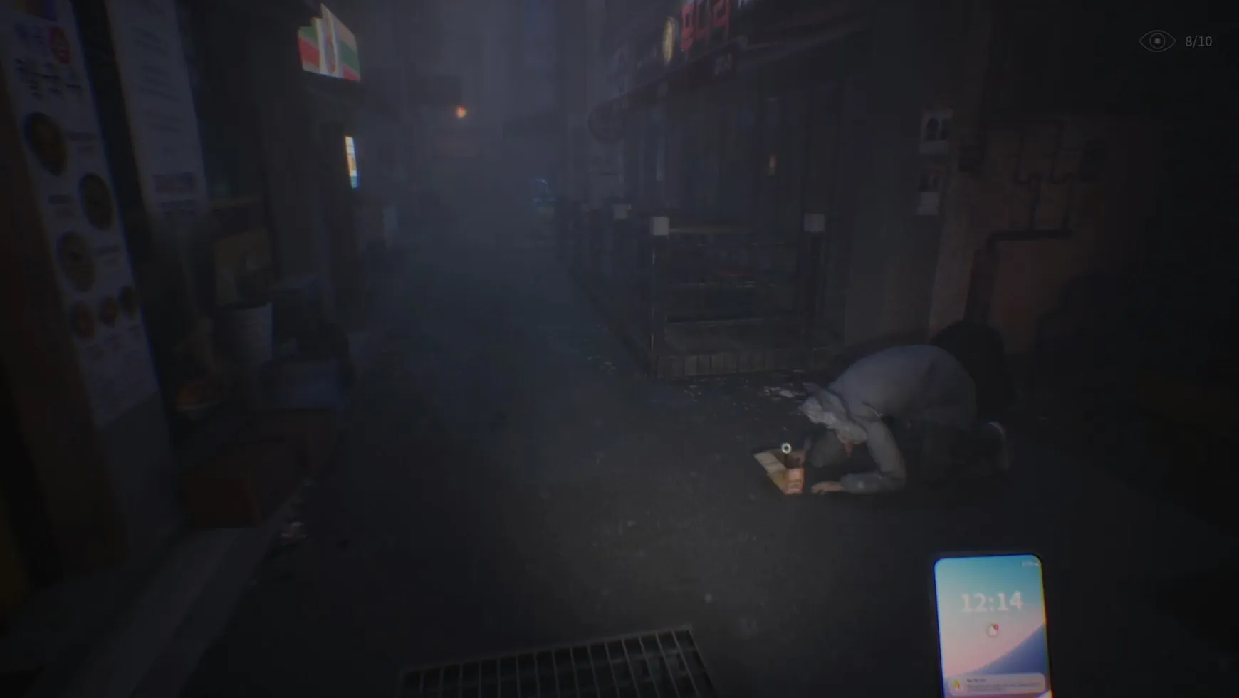 The Alley