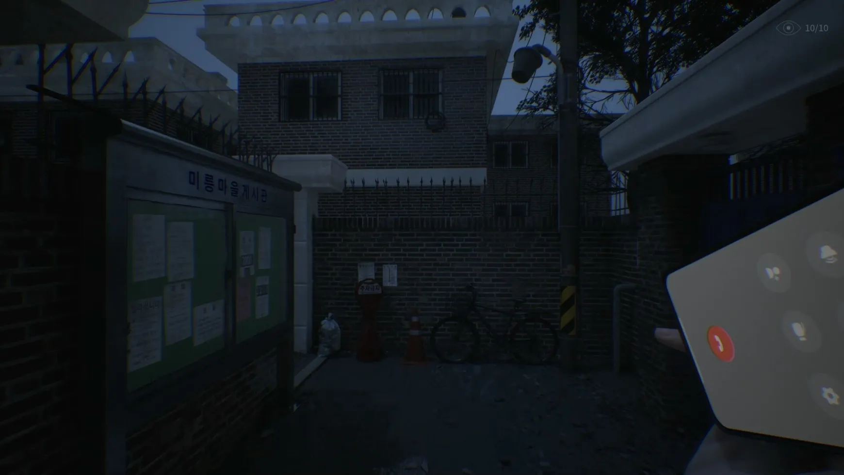 The Alley