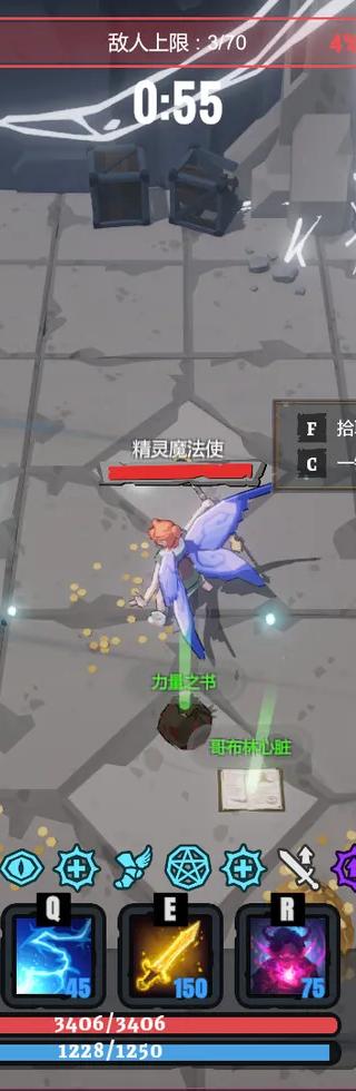 Dungeon Brawls
