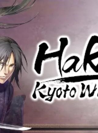 Hakuoki: Kyoto Winds