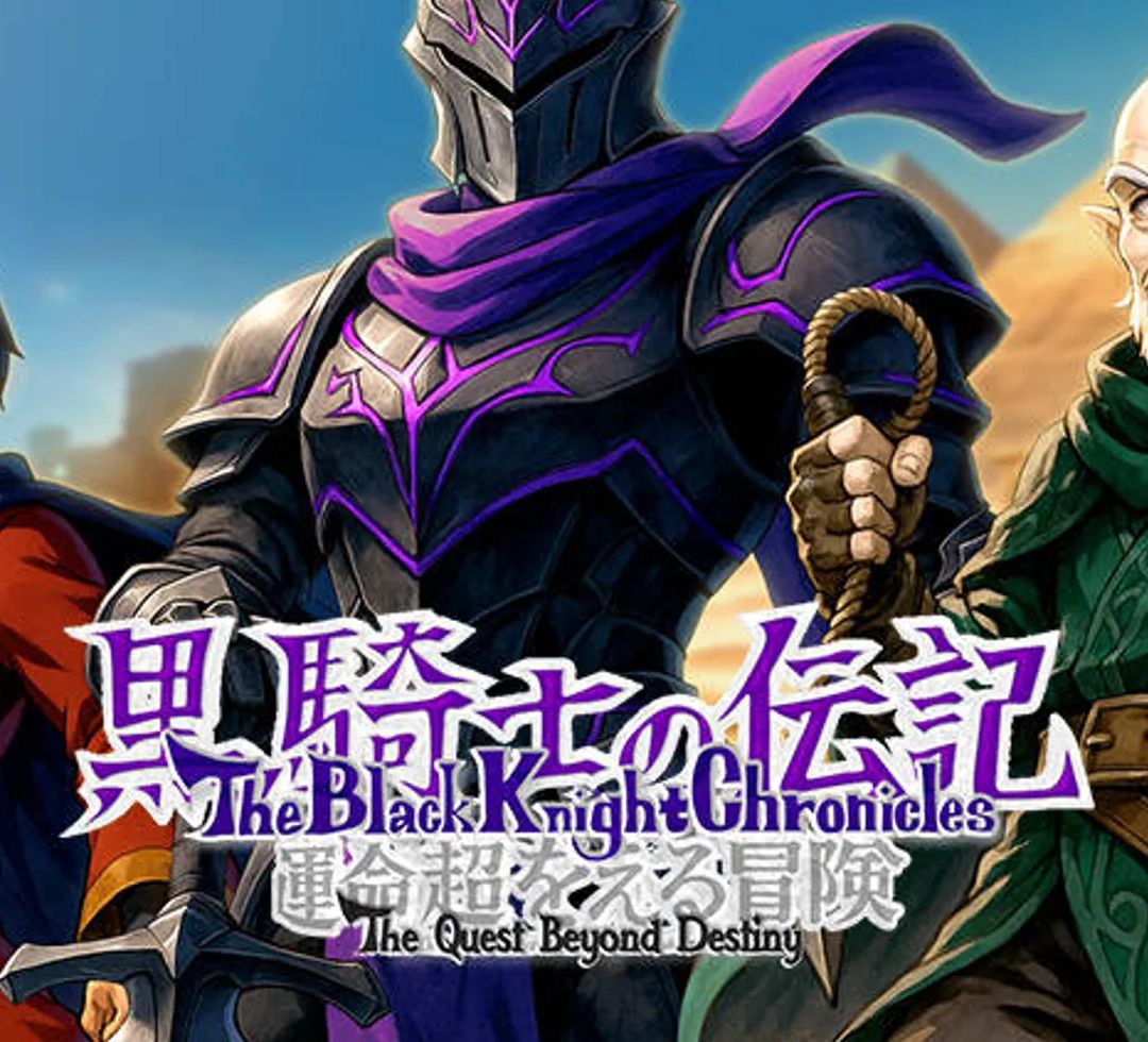 The Black Knight Chronicles - The Quest beyond Destiny: Foretold